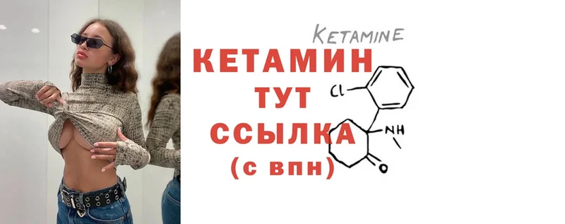 гидра вход  Муравленко  Кетамин ketamine  закладки 