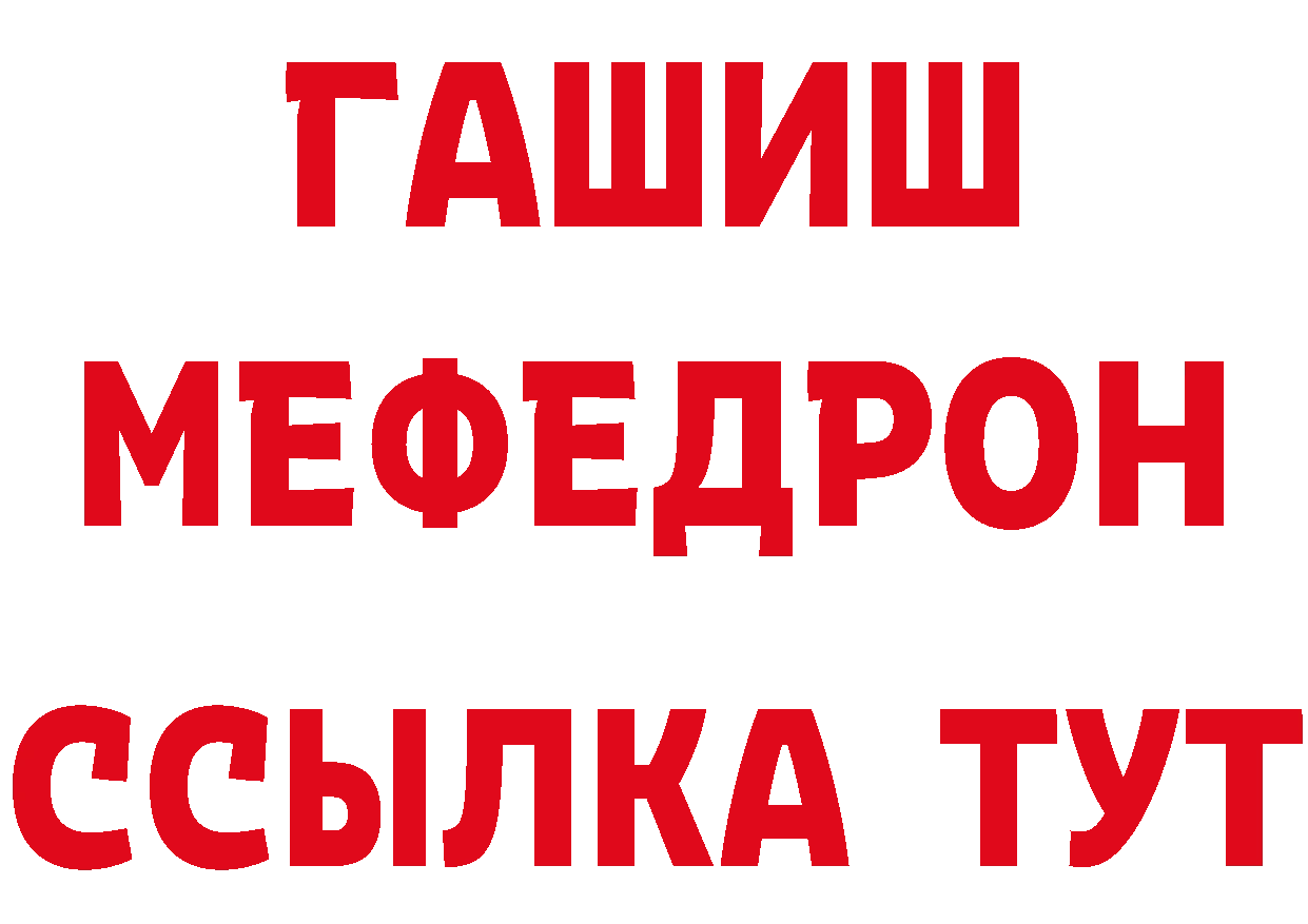 АМФ VHQ как зайти площадка МЕГА Муравленко